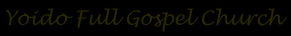 yoido full gospell church