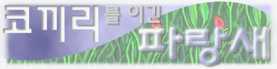 ڳ ̱ Ķ
