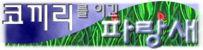 ڳ ̱ Ķ